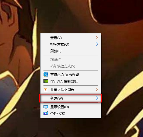 怎么在桌面上新建Word文档? 怎么在桌面上新建Word文档?