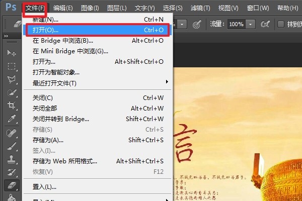 PS的图层如何分离？