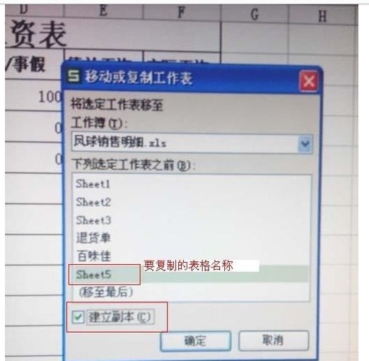 在Excel里如何插入自己的计算公式？