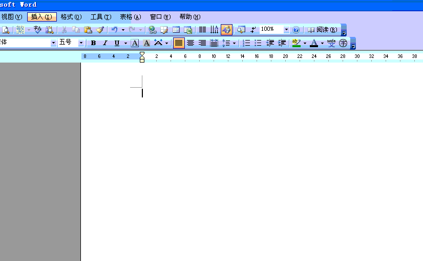 Word文档，怎样将字竖着放？