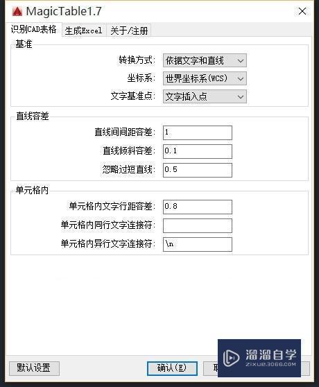 怎样快速把<esred>CAD</esred><esred>中</esred>的<esred>表格</esred><esred>导出</esred>excle<esred>中</esred>？