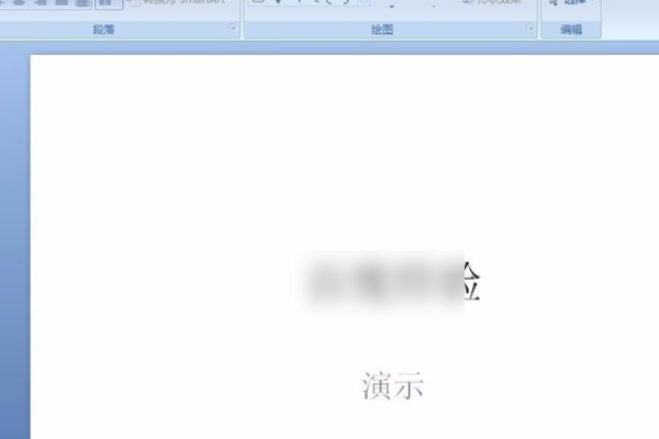 怎么用电脑做幻灯片？