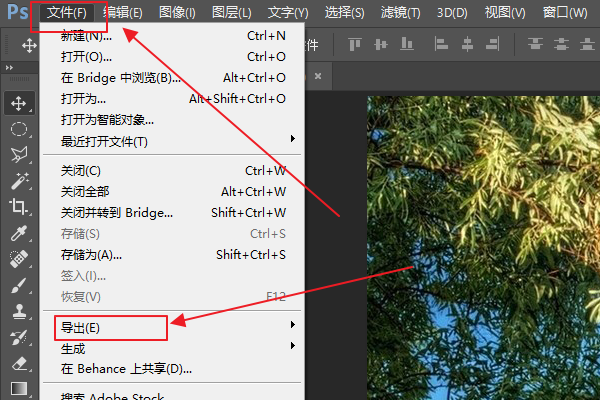 如何用photoshop将照片压缩至300k大小?