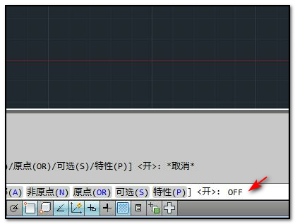 CAD中如何关掉坐标系显示？