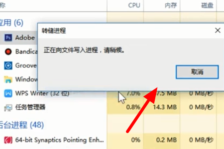 怎样找到Photoshop未保存的文件？