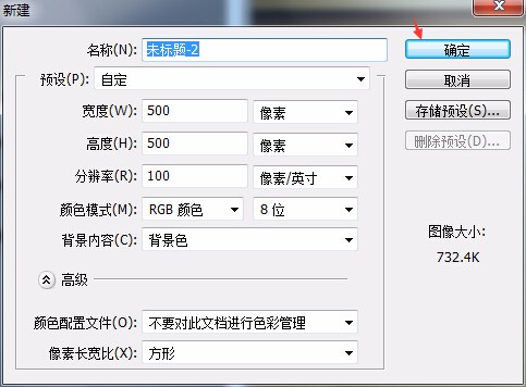 PS 怎样做出金属质感文字立体效果？