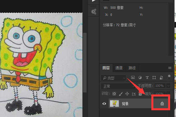 PS抠的图怎么保存？