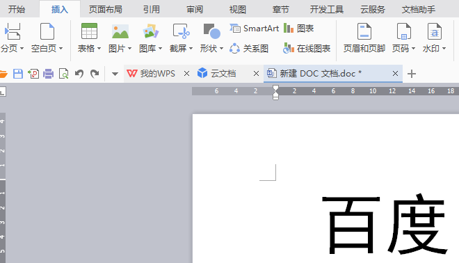Word怎么分页，两种Word分页方法？