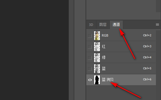 Photoshop通道中如何反向选择？