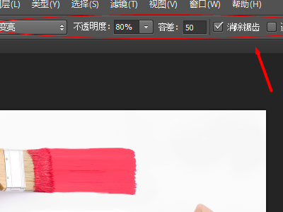 Photoshop怎么在油漆桶的填充图案里制作新的图案？