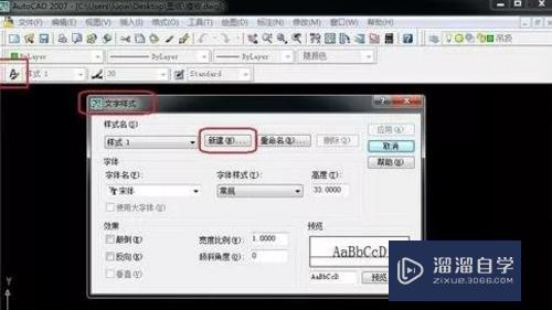 在<esred>CAD</esred><esred>中</esred>如何<esred>插入</esred>文字<esred>模型</esred>？