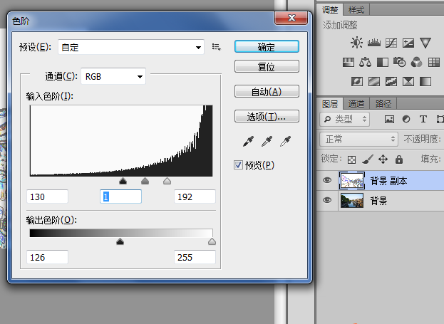 怎么把照片Photoshop成铅笔画？