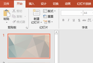 WPS幻灯片怎么制作流程图？
