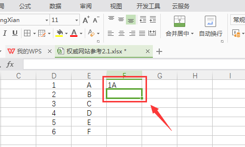 如何将Excel单独两列内容合并为一列？