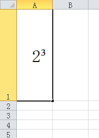 Excel里如何输入立方米符号？