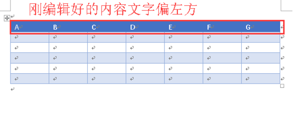Word2010怎样让表格中的文字上下居中？