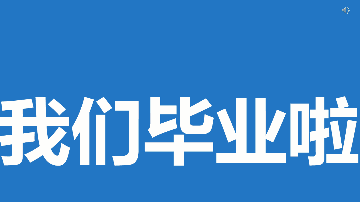 360_202gif 动态图 动图