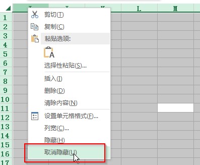 Excel如何一次性取消所有隐藏行？