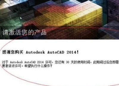 天正版本CAD如何安装? 天正版本CAD如何安装?