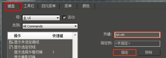 3DMax中实体显示与线框显示切换的快捷键怎么设置？
