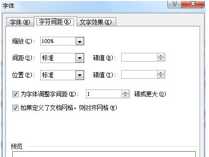 Word如何修改和编辑文字？