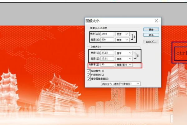 Photoshop里怎么查看“实际大小”？