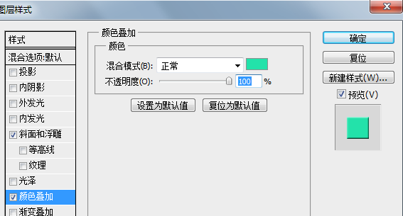 用Photoshop怎么制作3D图片？