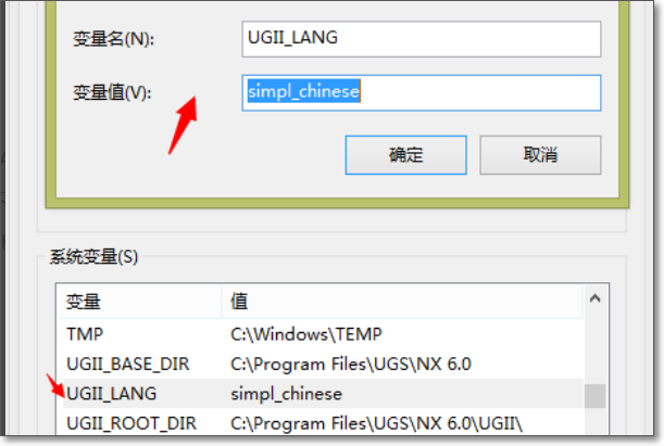 怎么把UG后处理英文改成中文？