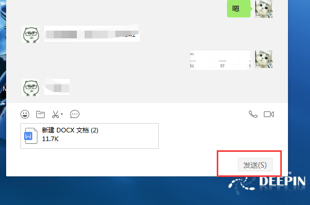 怎么把Word中文件发到微信上？