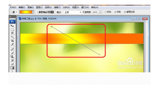 PS中的渐变工具怎么使用？