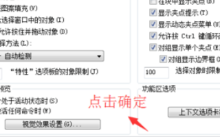 CAD如何调整命令窗口大小？
