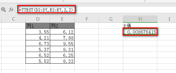 如何用Excel计算p-value？