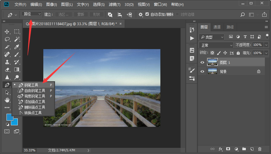 PS中如何用钢笔工具画描边路径？