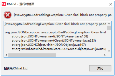 XMind无法保存