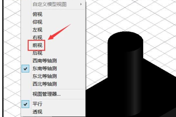 在CAD中怎么将三维图转换成二维图？