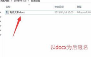 Word 文档中，数字全部乱码，怎么修复？