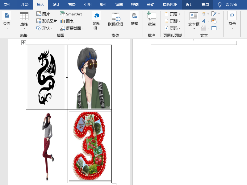 怎么在Word里用一张a4纸打四张照片？