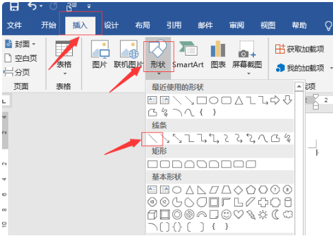怎么才能在Word里面页面的正中间画一条虚线？