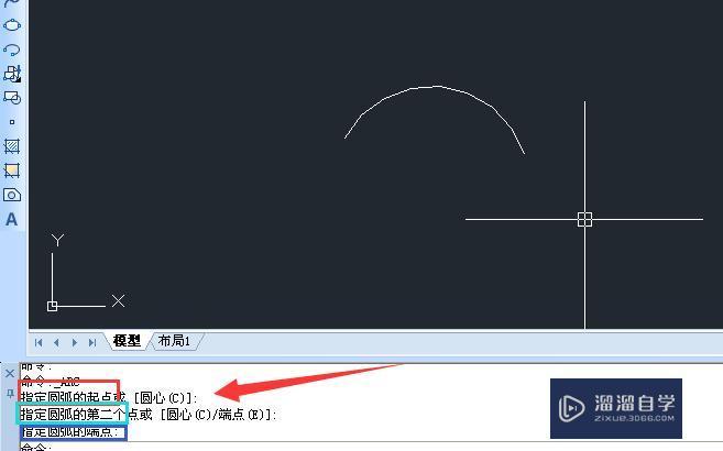 CAD软件中怎么画圆弧？