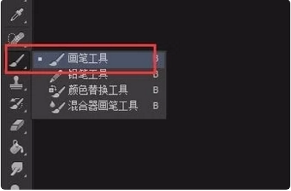 Photoshop蒙版怎么使用？
