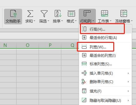 Word里怎么弄田字格并写字？