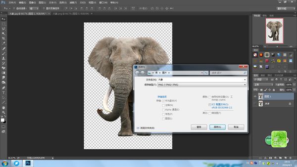 PhotoshopCC怎么抠图？