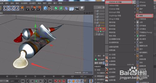 C4D怎么分层导出Photoshop？