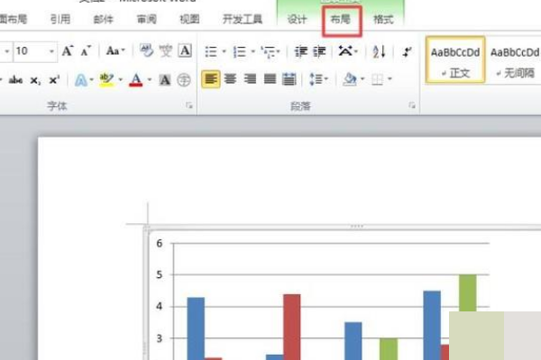 Word中图表标题怎么插？