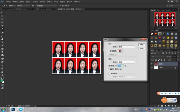 如何用Photoshop制作二代身份证的相片？