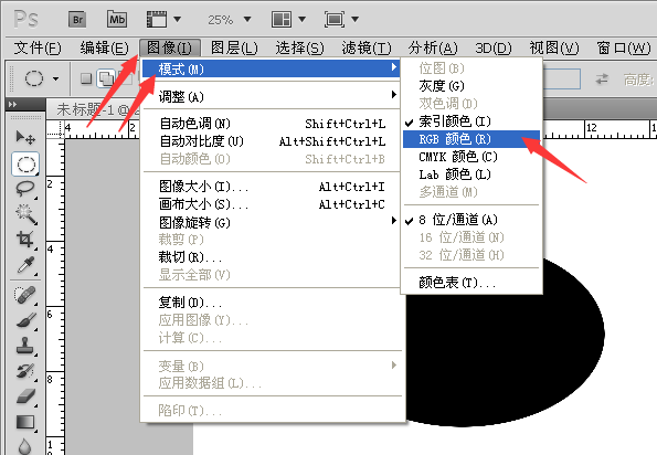 怎么在Photoshop里处理索引图片？