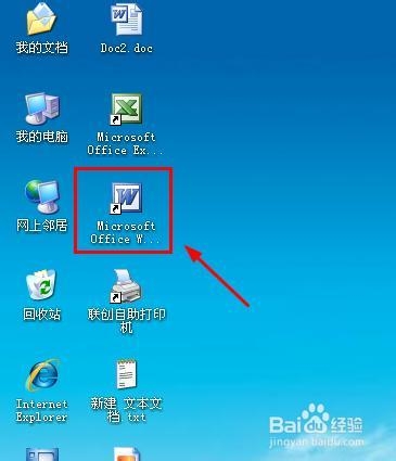 怎样缩小Word的打印比例？