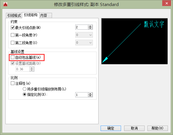 CAD如何画箭头符号？
