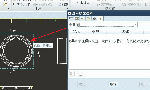 Proe5.0工程图中心线怎么画出来？
