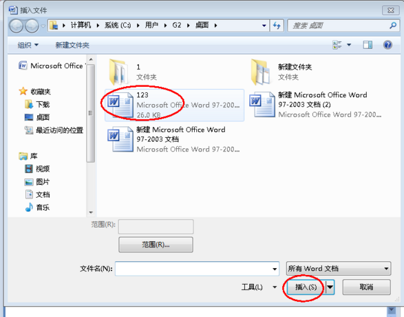 如何将Word只读格式进行修改？